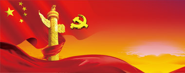 首页| 28圈游戏有限公司官方网站