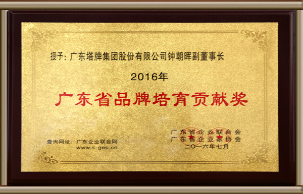 首页| 28圈游戏有限公司官方网站