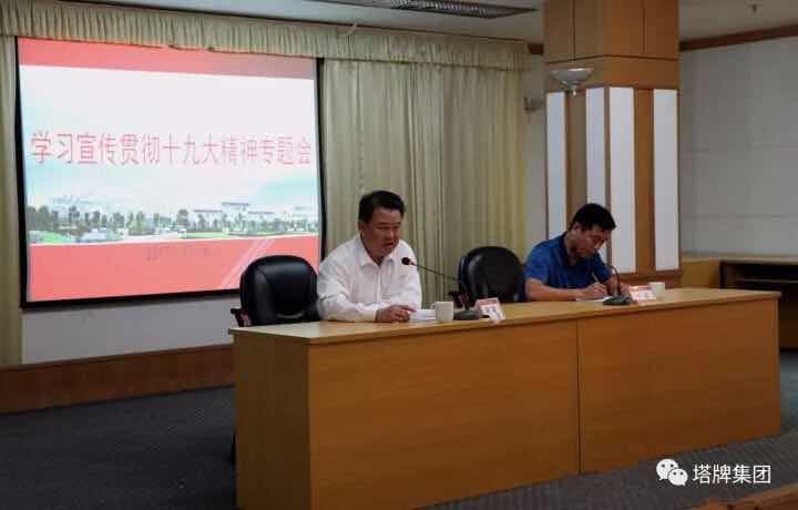 首页| 28圈游戏有限公司官方网站