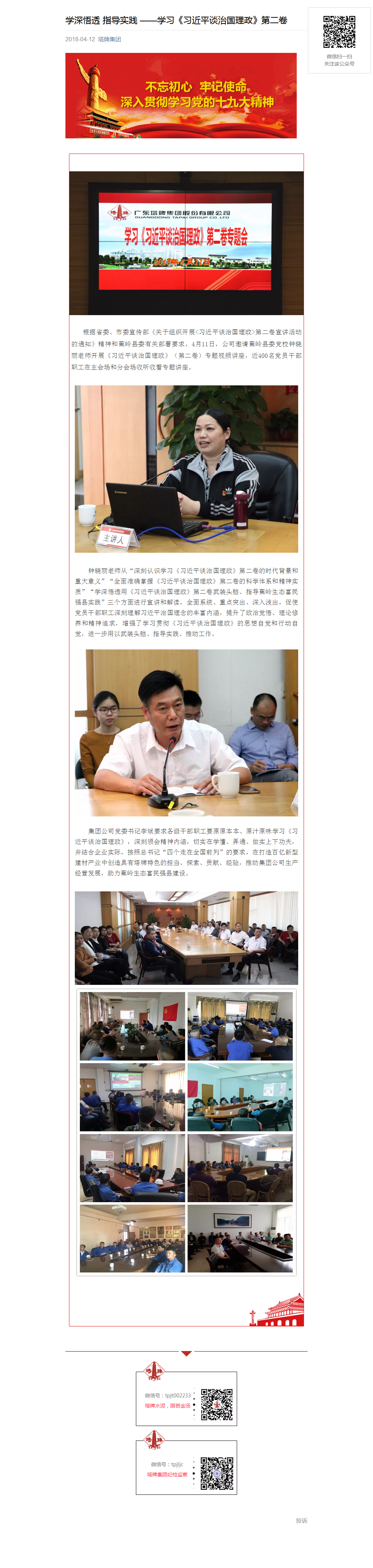 首页| 28圈游戏有限公司官方网站