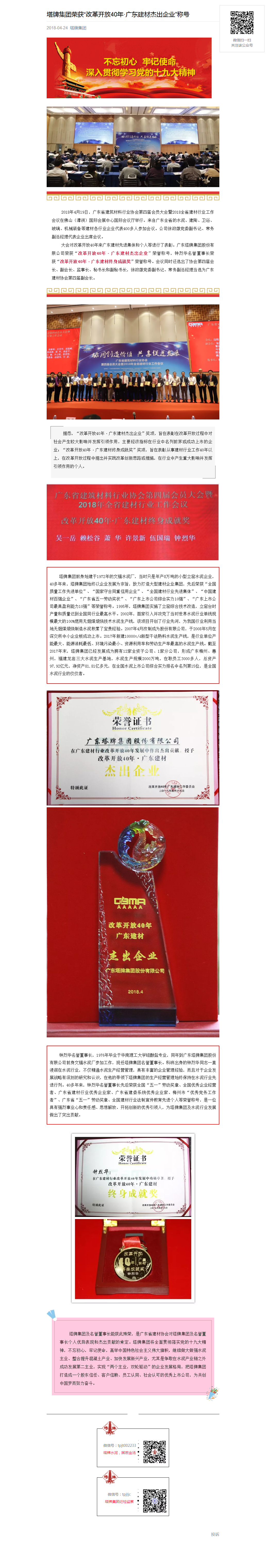 首页| 28圈游戏有限公司官方网站