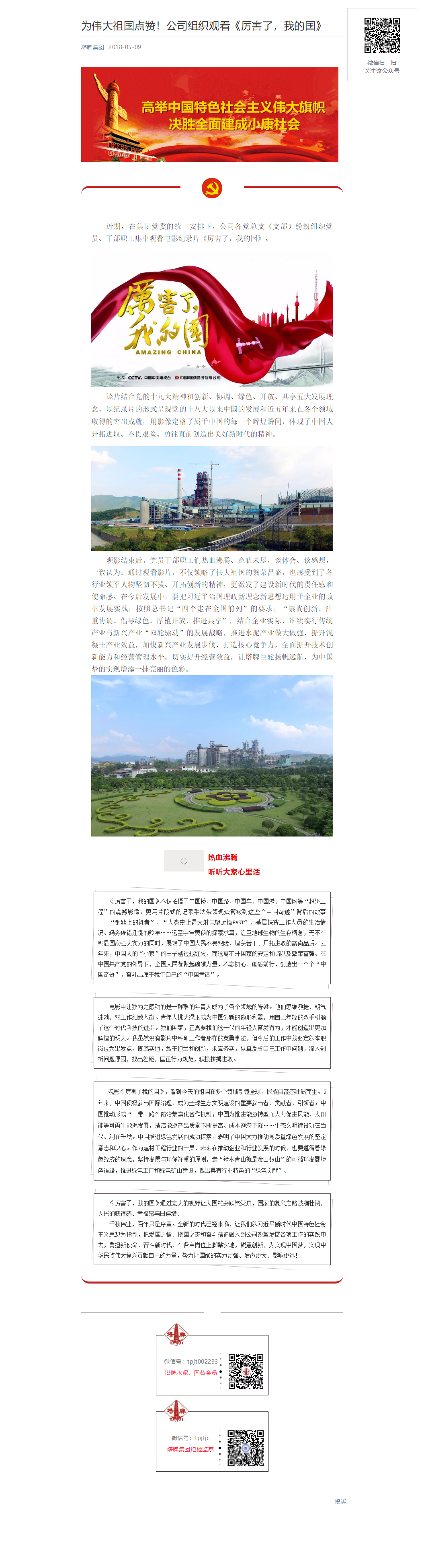 首页| 28圈游戏有限公司官方网站