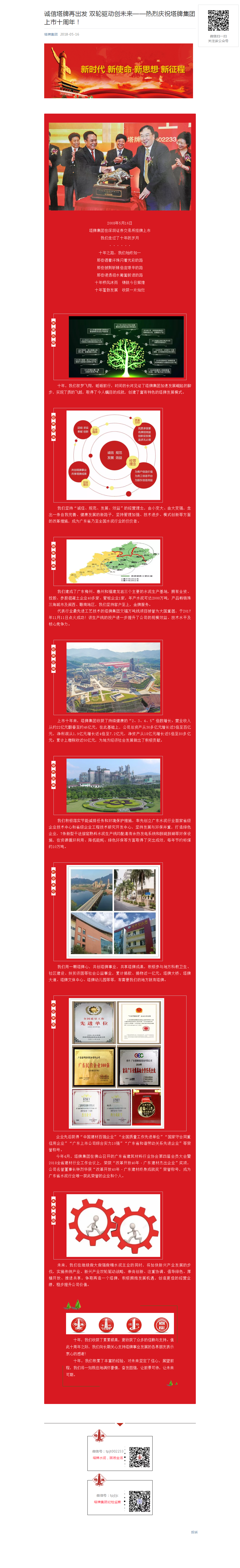 首页| 28圈游戏有限公司官方网站