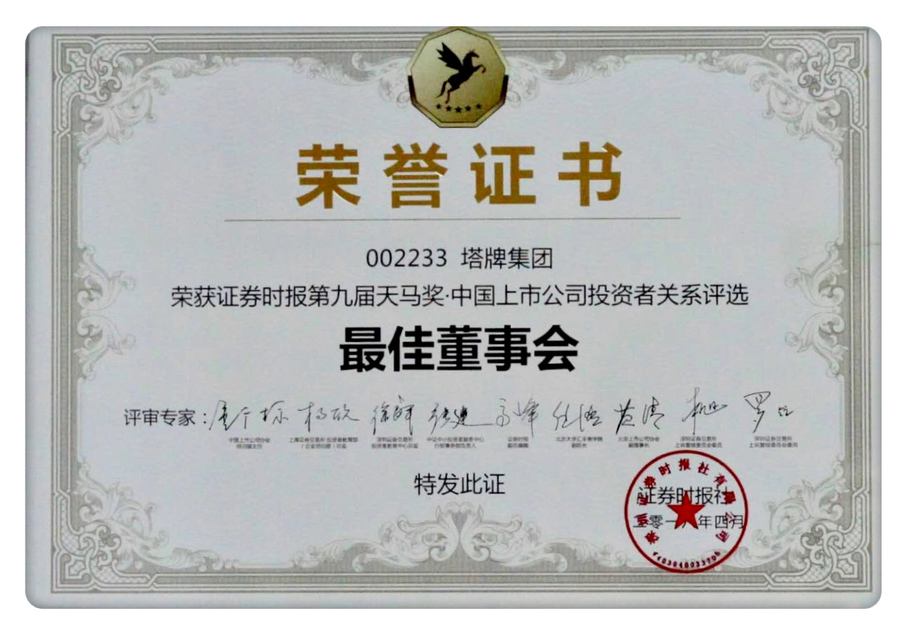 首页| 28圈游戏有限公司官方网站