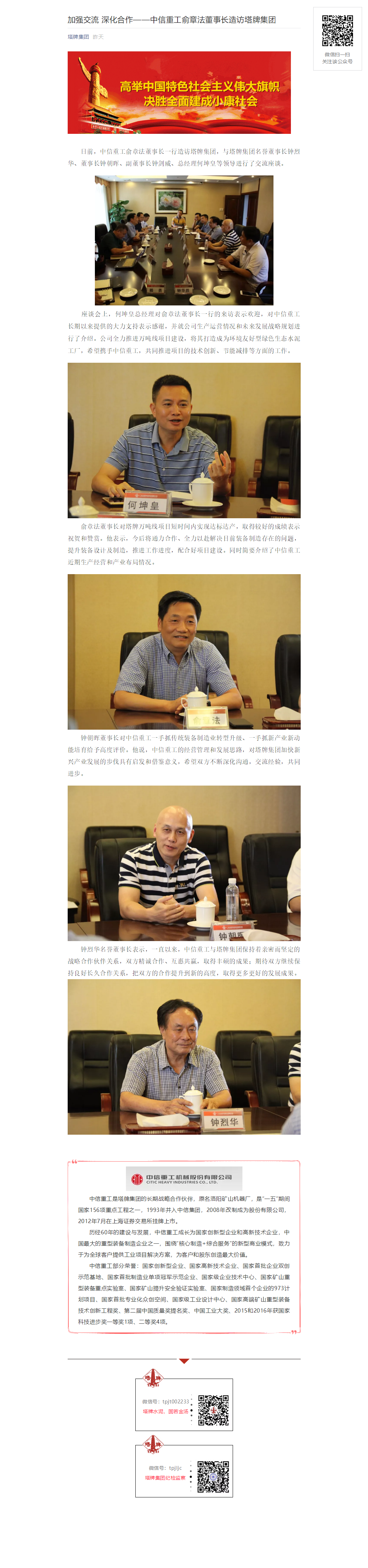 首页| 28圈游戏有限公司官方网站