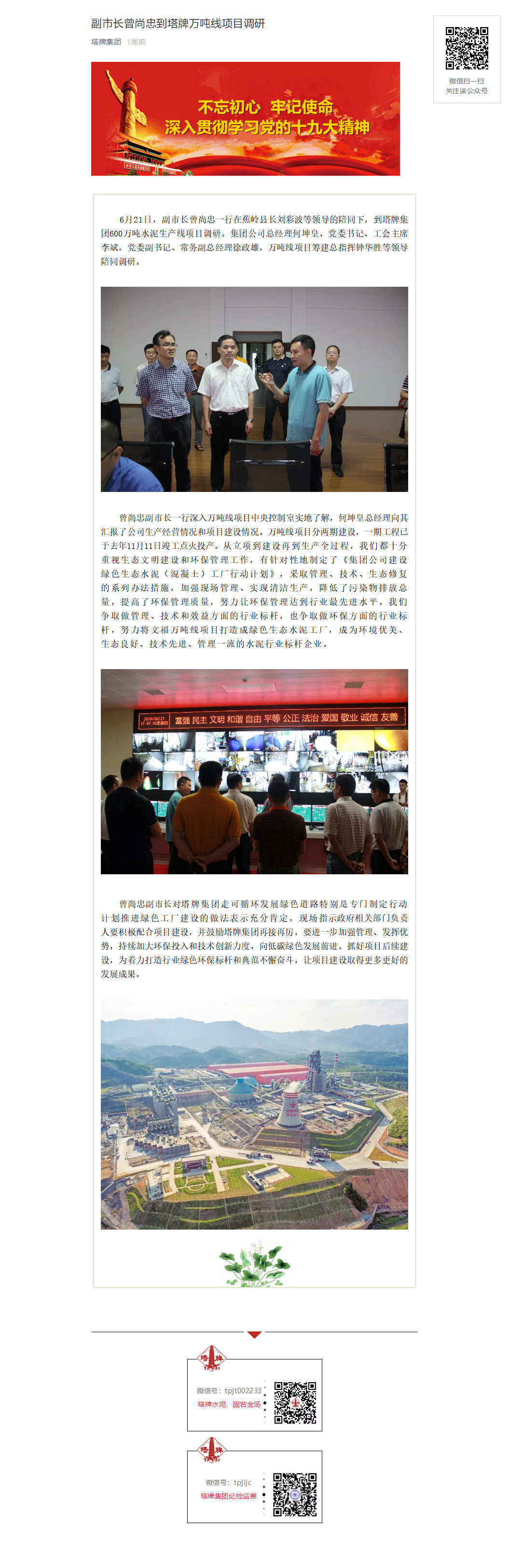 首页| 28圈游戏有限公司官方网站