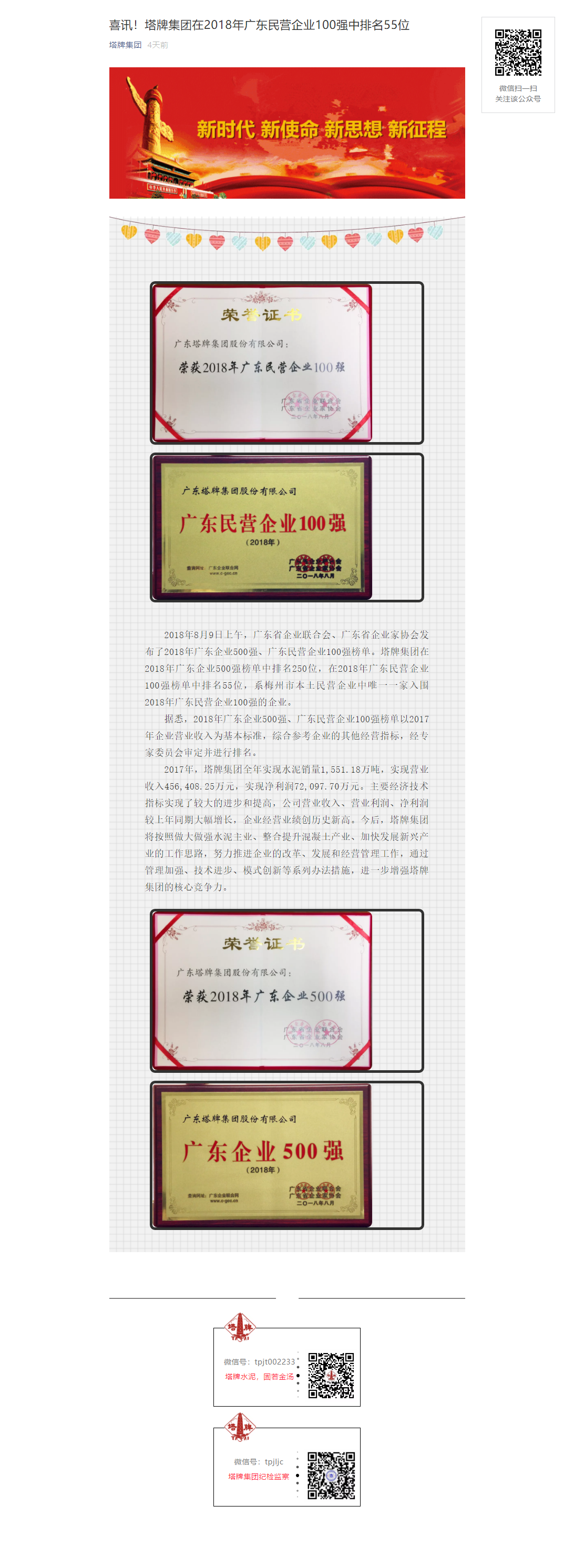 首页| 28圈游戏有限公司官方网站