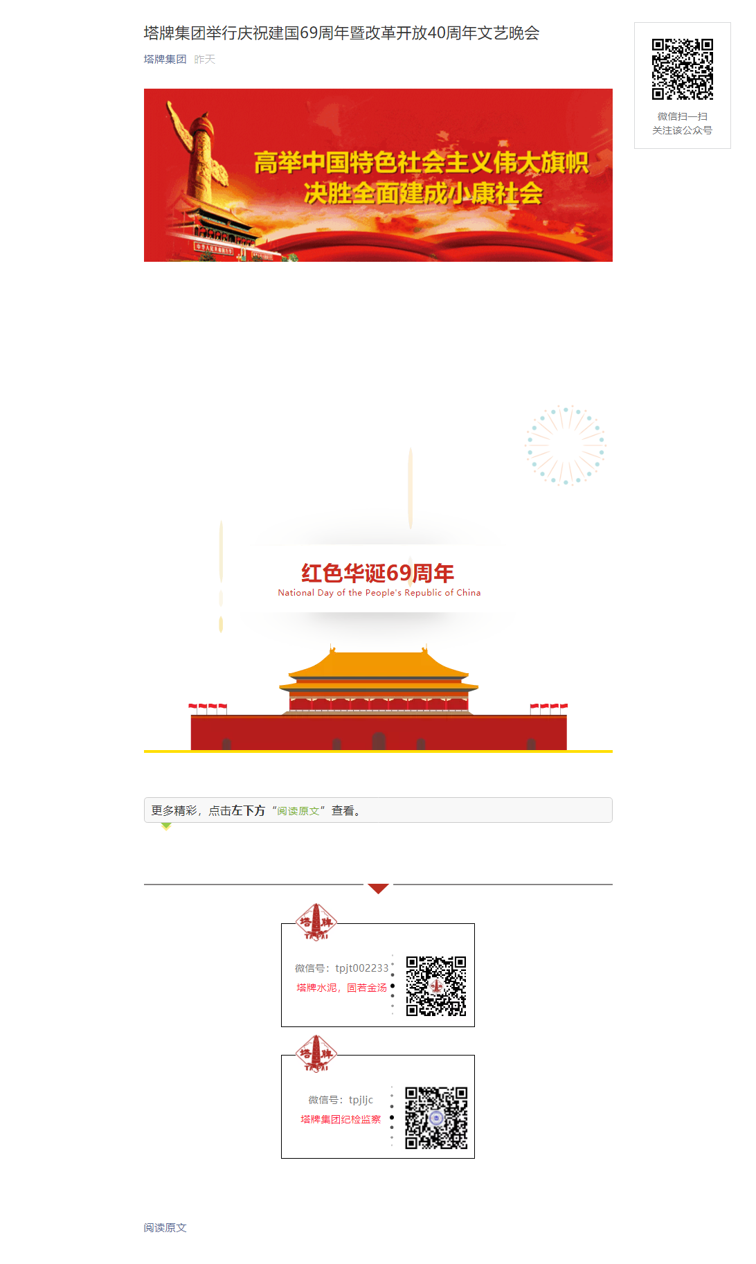 首页| 28圈游戏有限公司官方网站