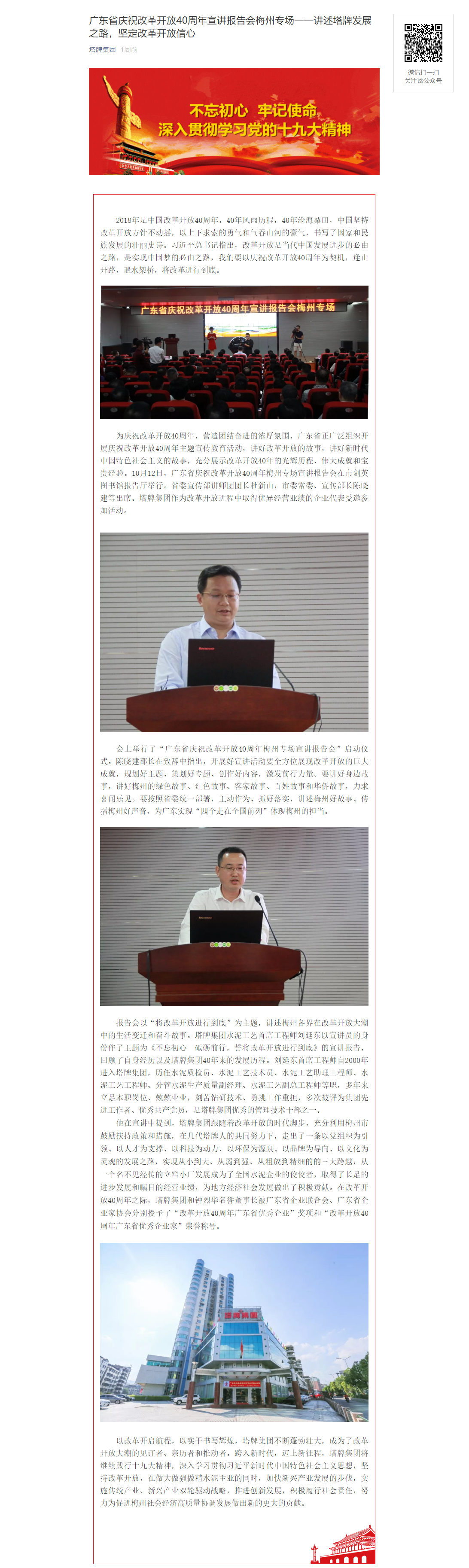 首页| 28圈游戏有限公司官方网站