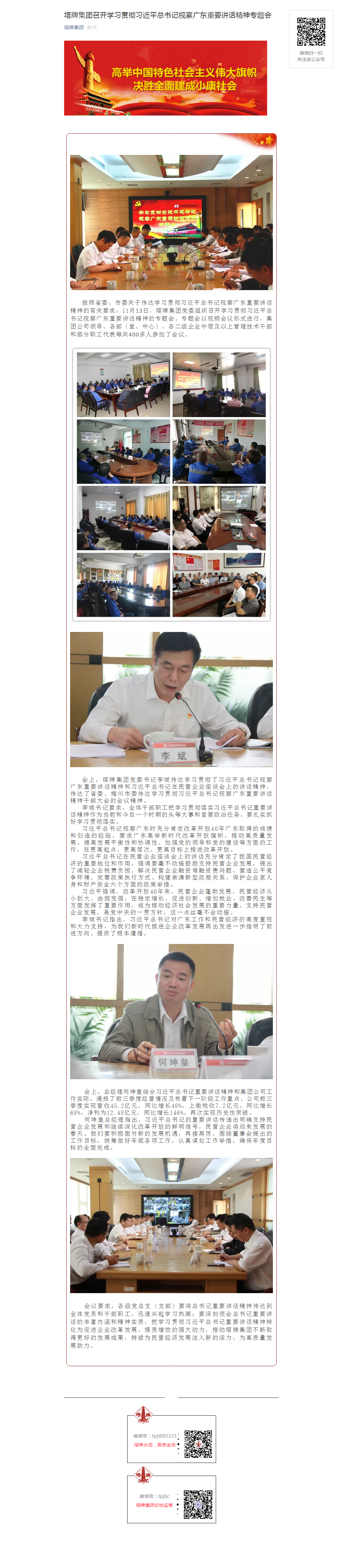 首页| 28圈游戏有限公司官方网站