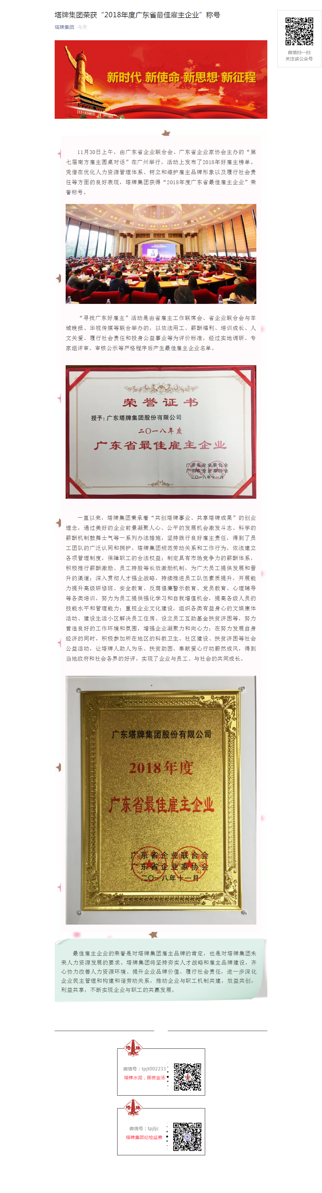 首页| 28圈游戏有限公司官方网站