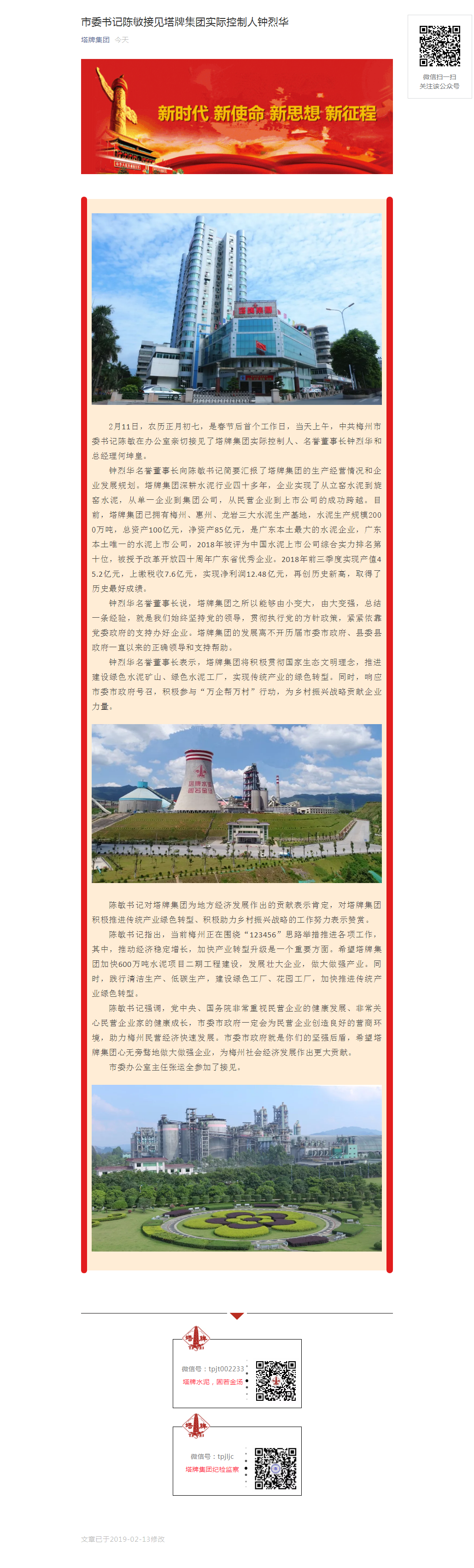 首页| 28圈游戏有限公司官方网站