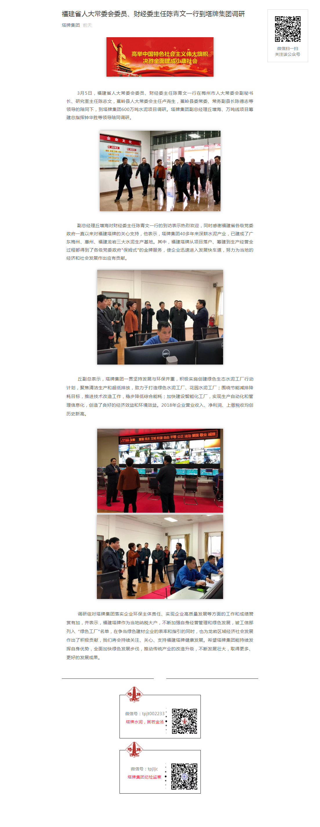 首页| 28圈游戏有限公司官方网站