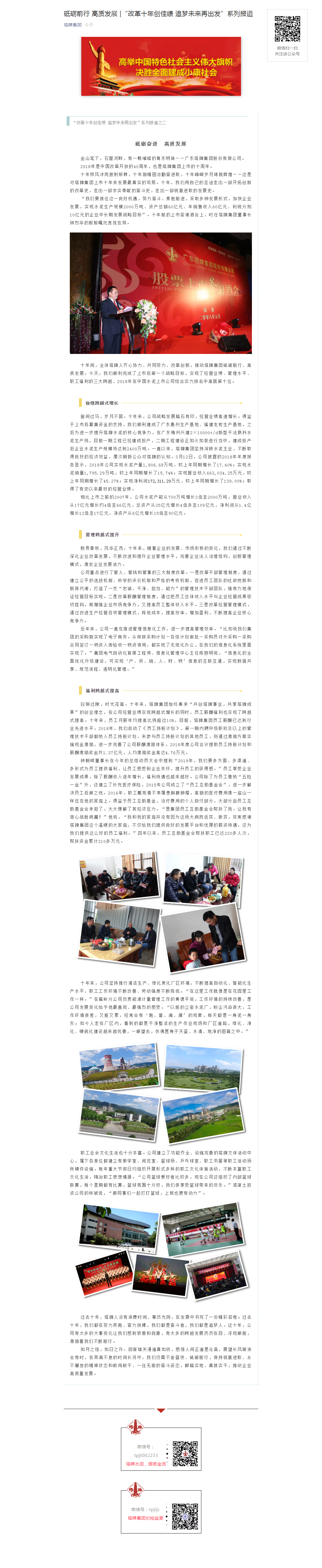 首页| 28圈游戏有限公司官方网站