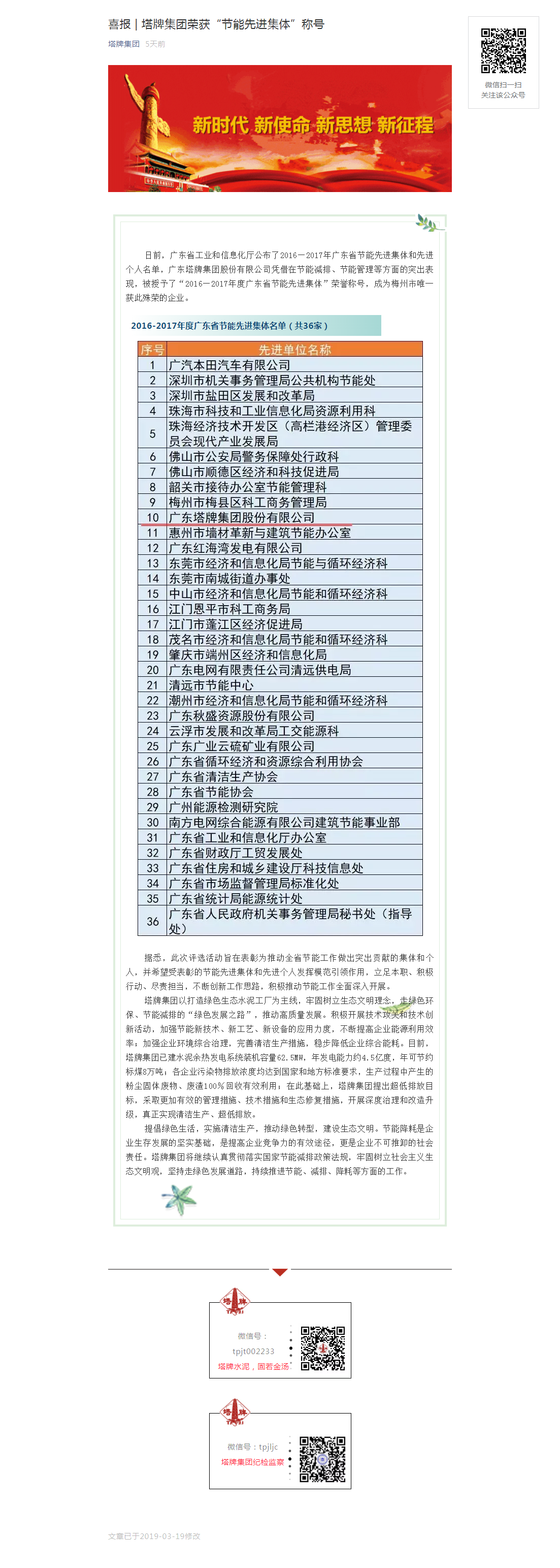 首页| 28圈游戏有限公司官方网站