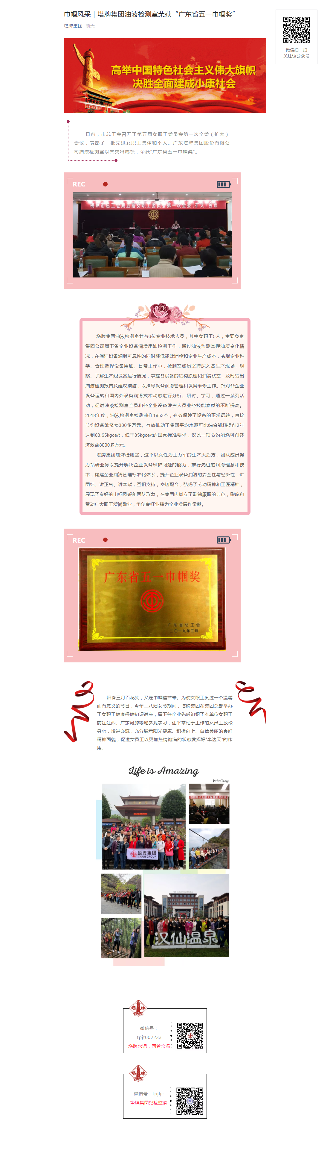 首页| 28圈游戏有限公司官方网站