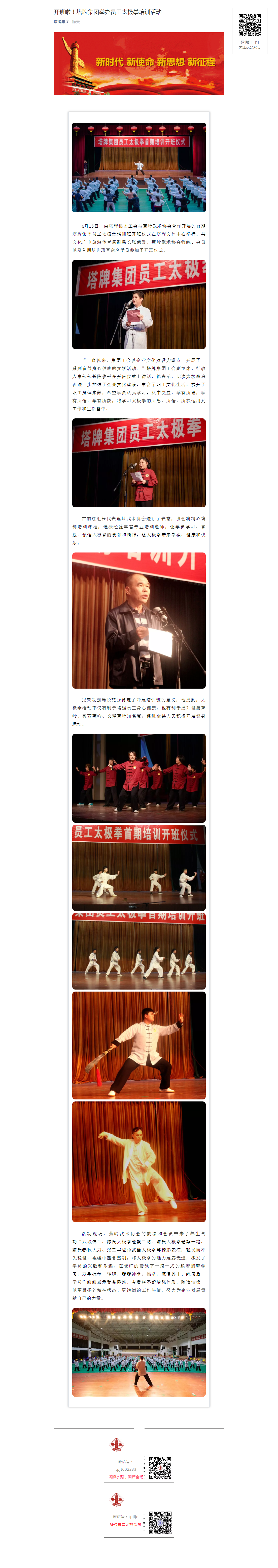 首页| 28圈游戏有限公司官方网站