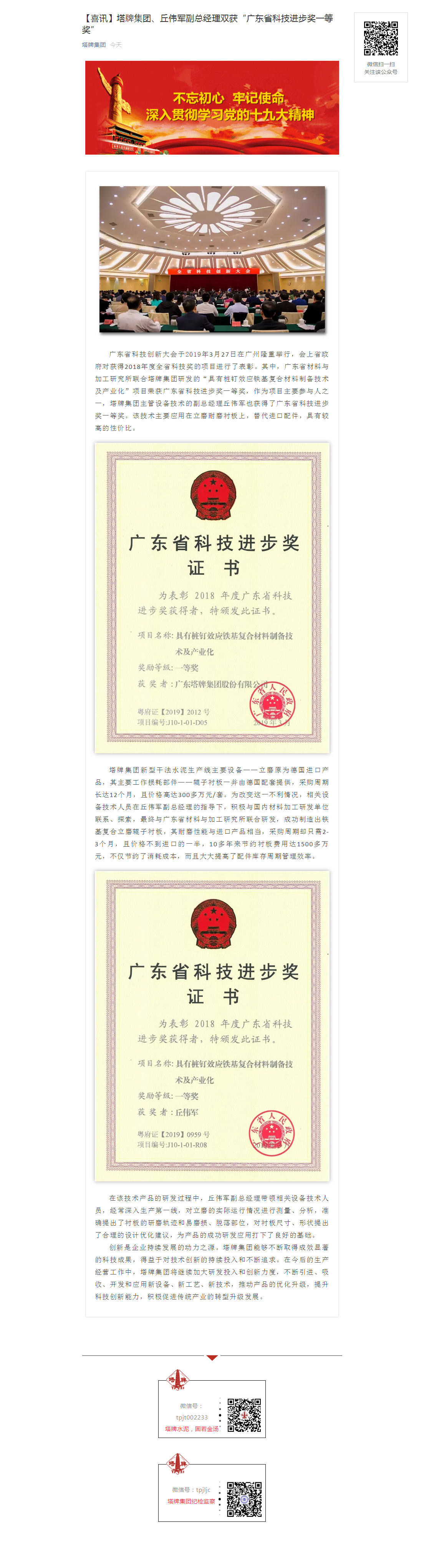 首页| 28圈游戏有限公司官方网站