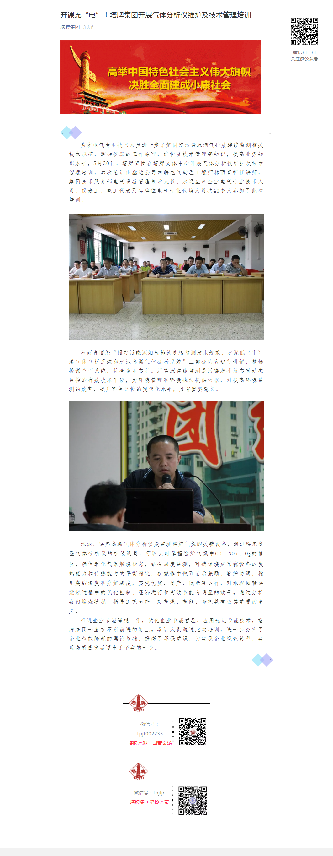 首页| 28圈游戏有限公司官方网站