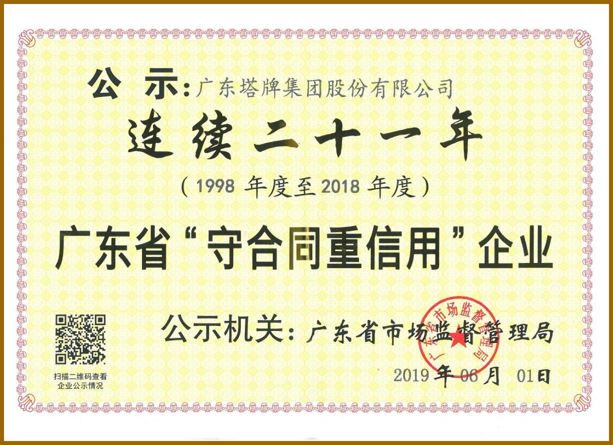 首页| 28圈游戏有限公司官方网站