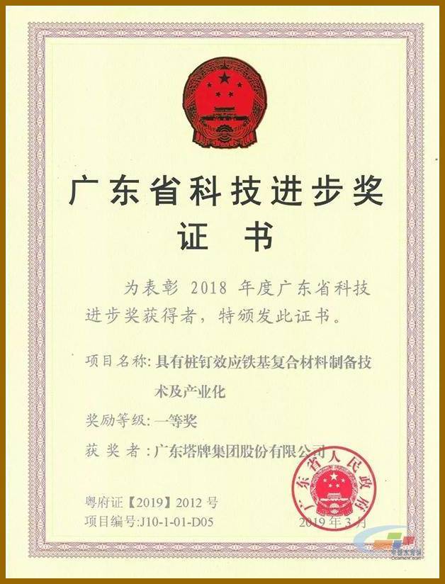 首页| 28圈游戏有限公司官方网站