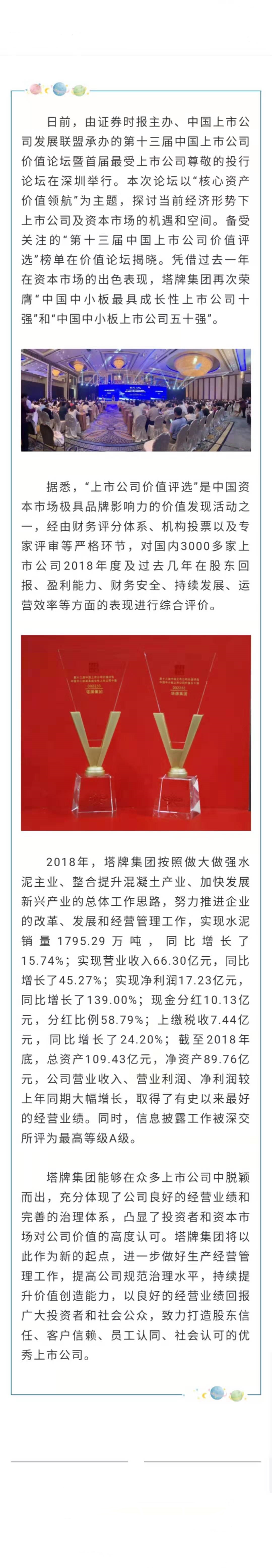 首页| 28圈游戏有限公司官方网站