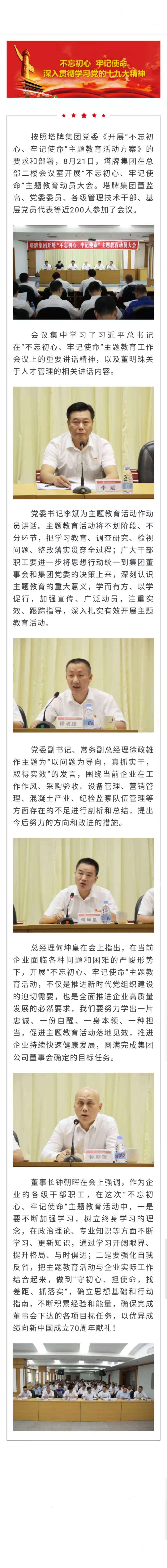 首页| 28圈游戏有限公司官方网站