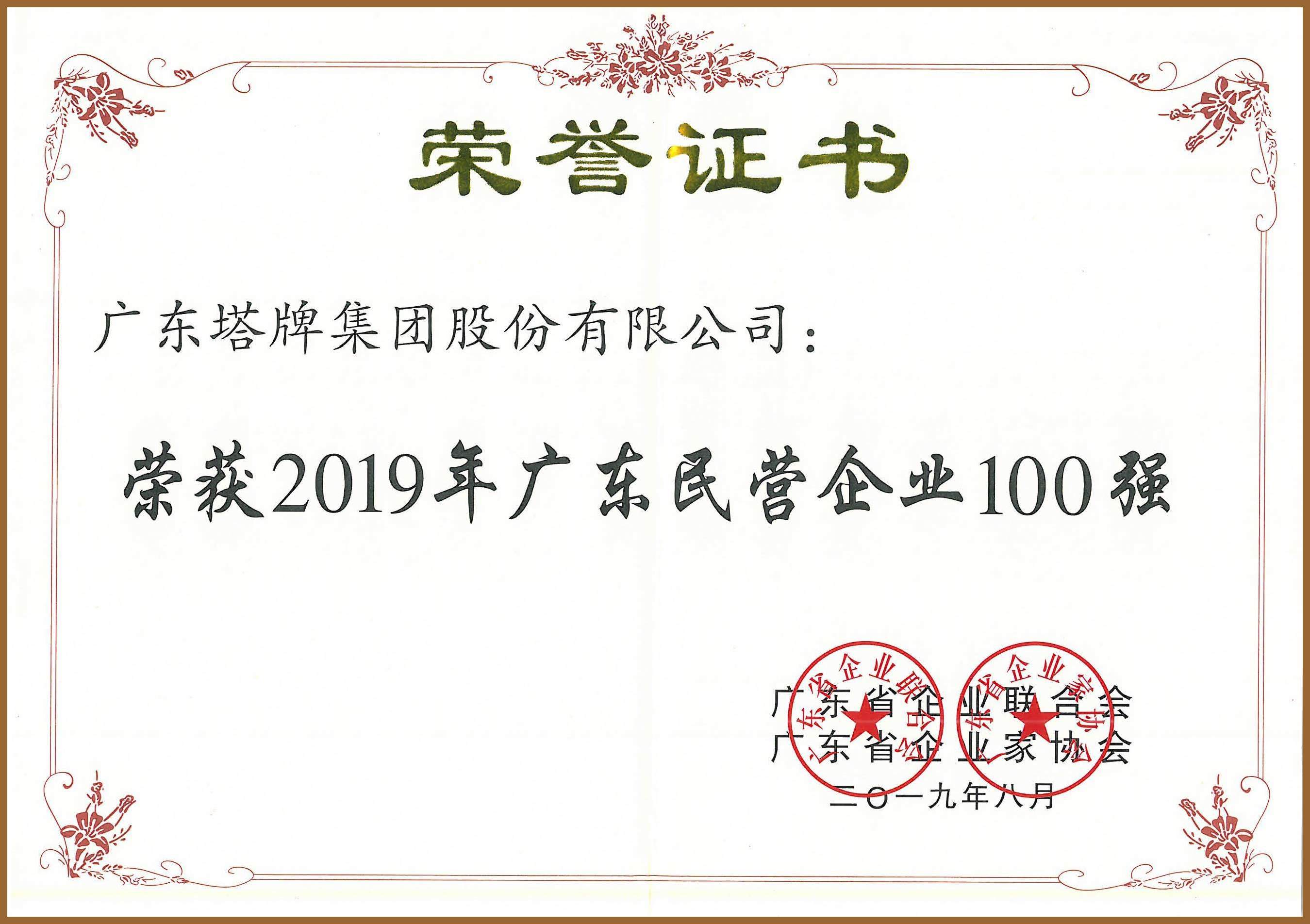 首页| 28圈游戏有限公司官方网站