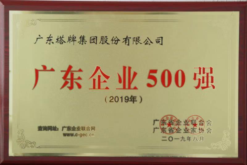 首页| 28圈游戏有限公司官方网站