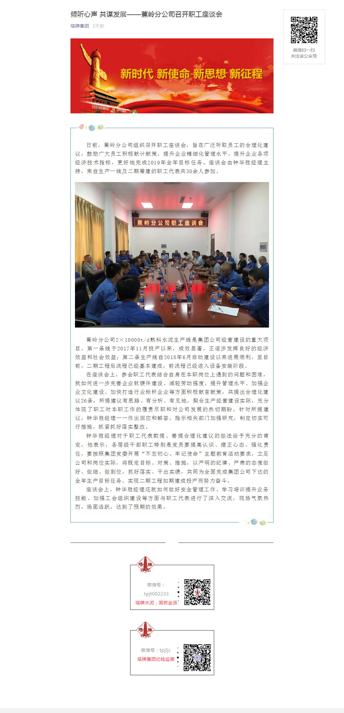 首页| 28圈游戏有限公司官方网站