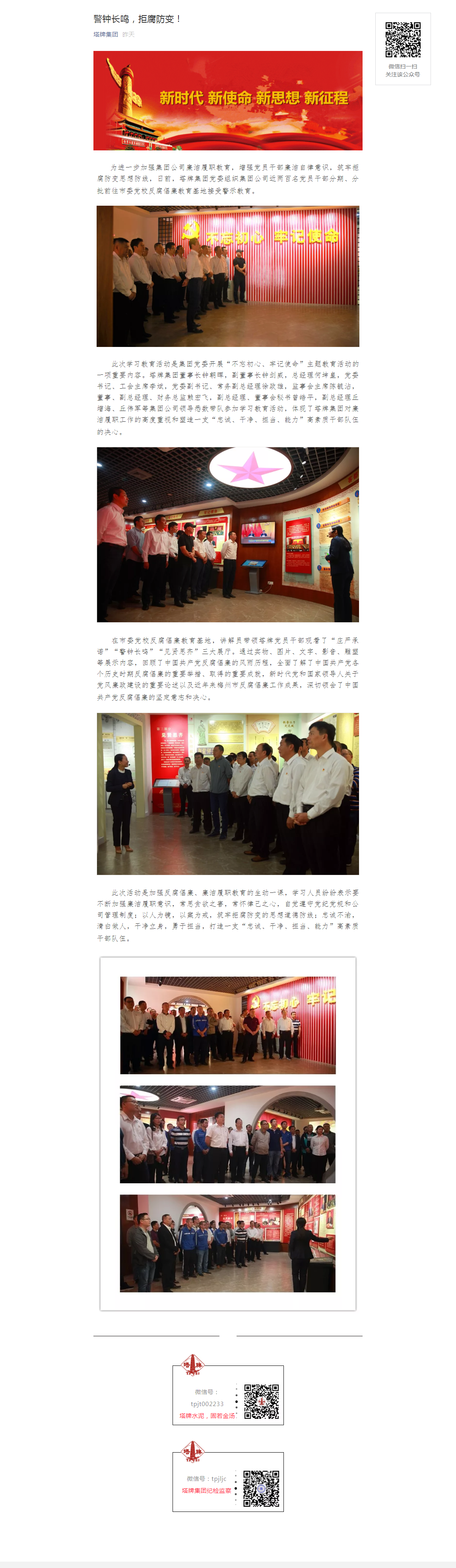 首页| 28圈游戏有限公司官方网站