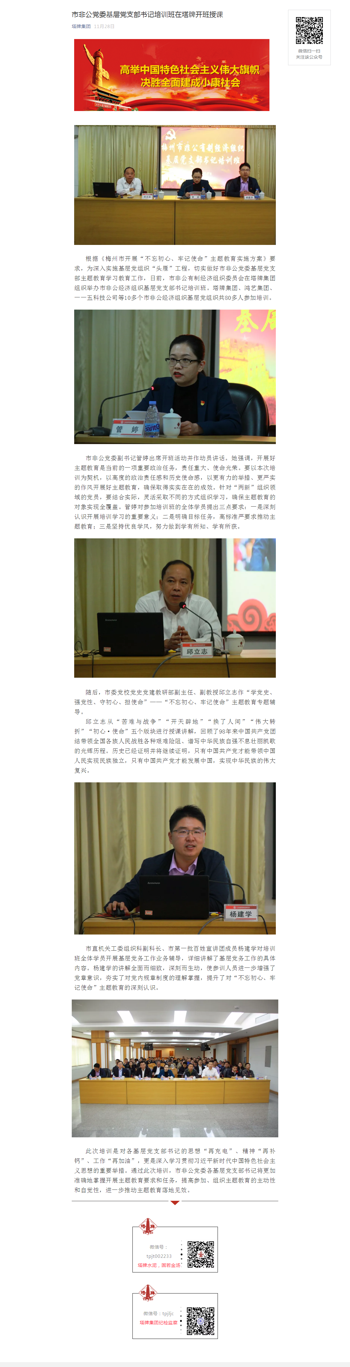 首页| 28圈游戏有限公司官方网站