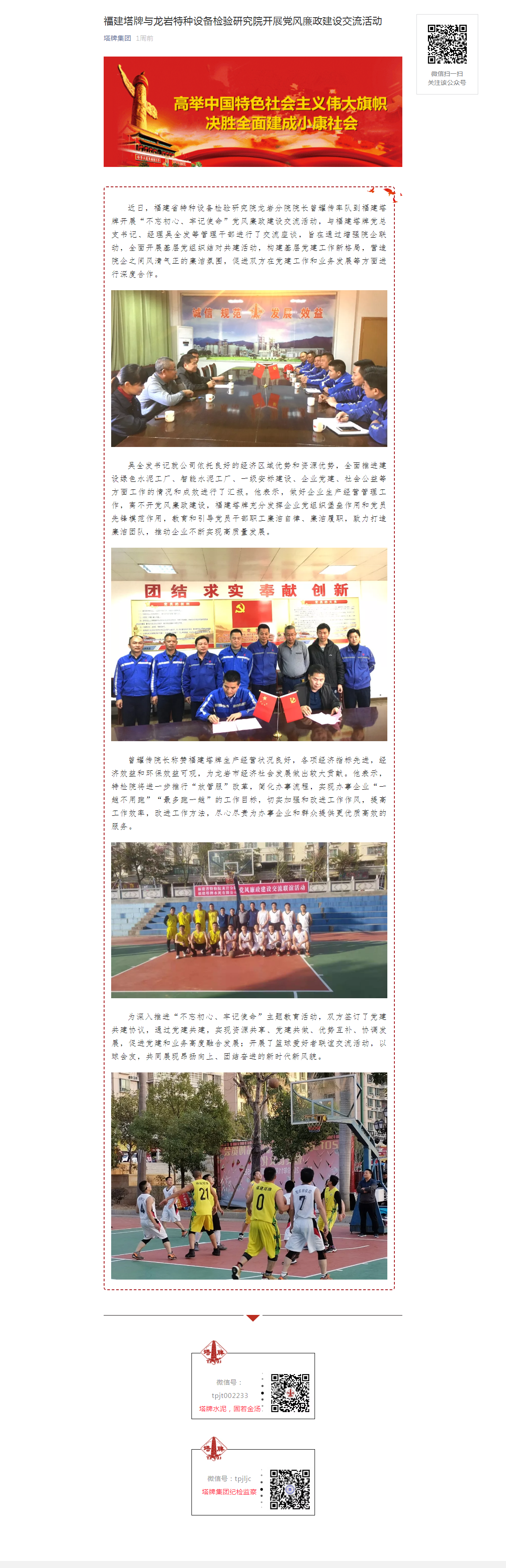 首页| 28圈游戏有限公司官方网站