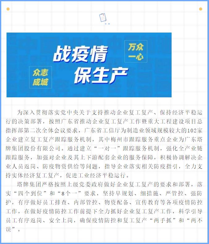 首页| 28圈游戏有限公司官方网站