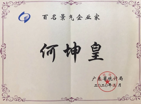 首页| 28圈游戏有限公司官方网站