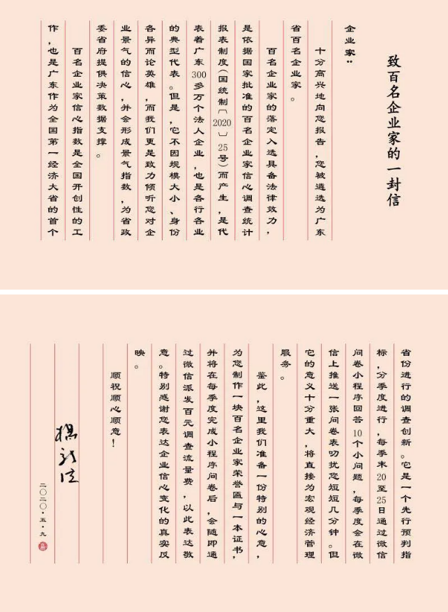 首页| 28圈游戏有限公司官方网站