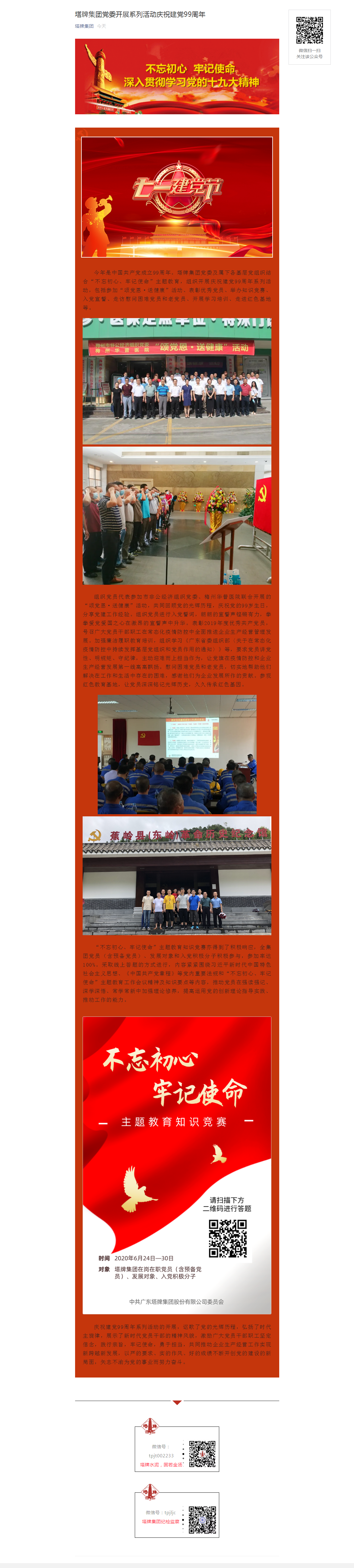 首页| 28圈游戏有限公司官方网站