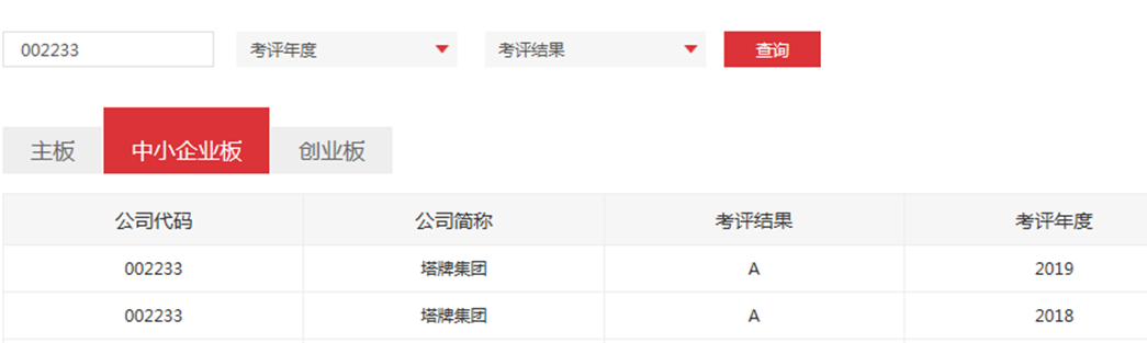 首页| 28圈游戏有限公司官方网站