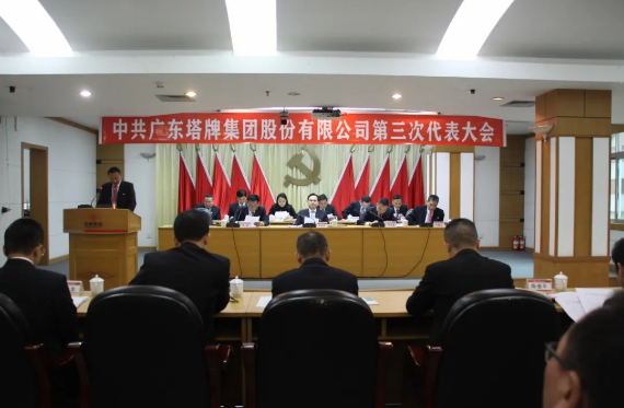 首页| 28圈游戏有限公司官方网站