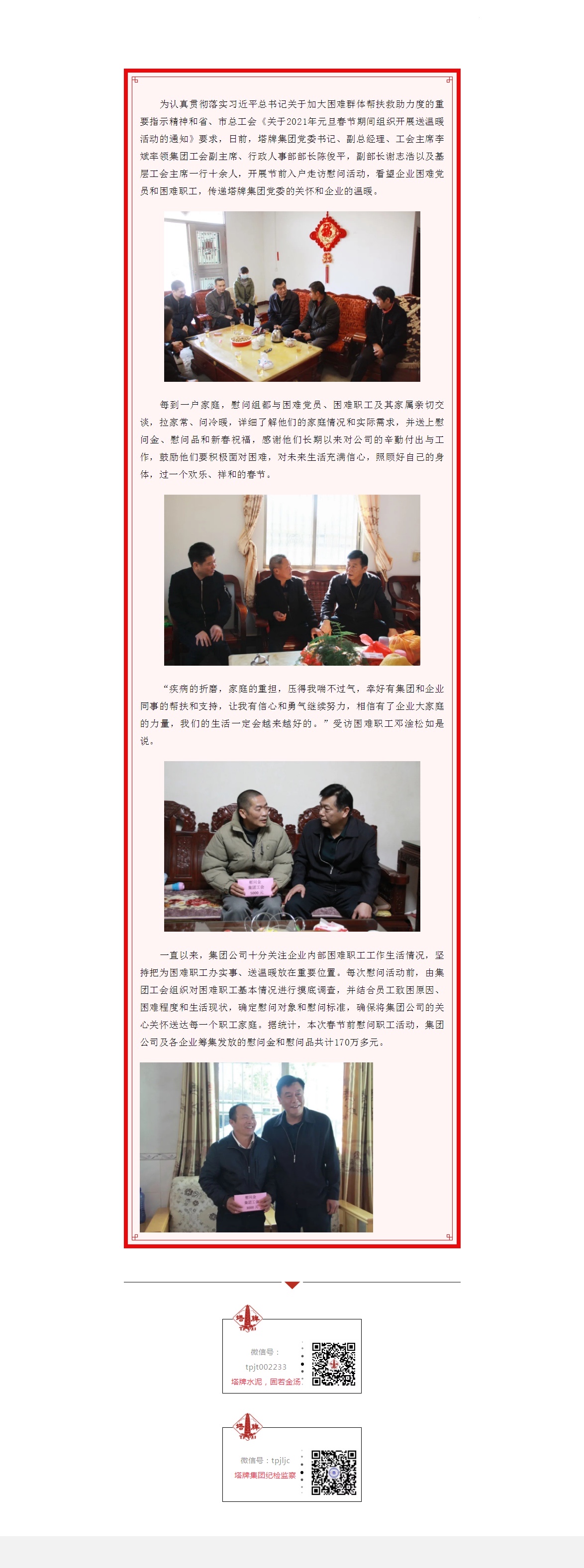 首页| 28圈游戏有限公司官方网站