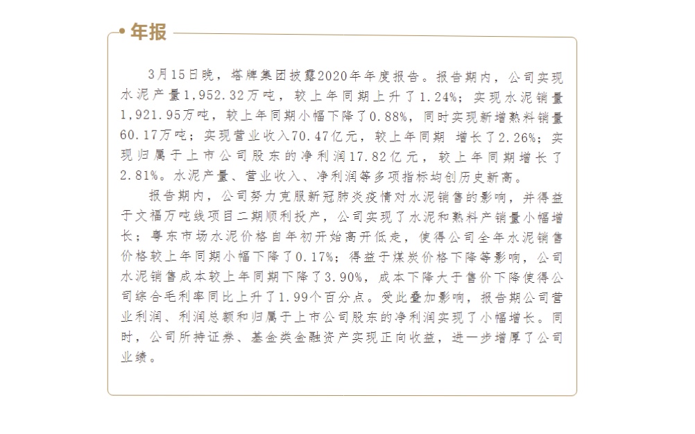 首页| 28圈游戏有限公司官方网站