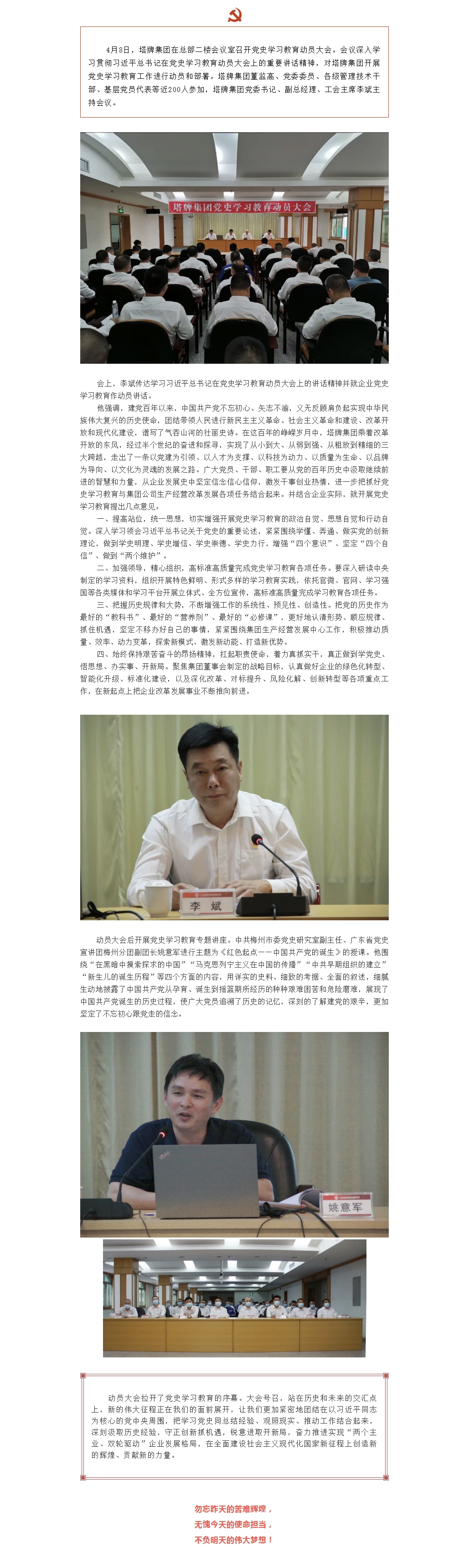 首页| 28圈游戏有限公司官方网站