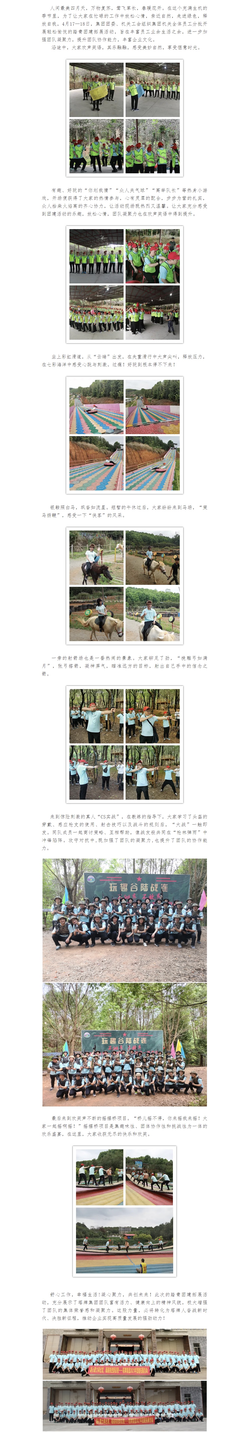 首页| 28圈游戏有限公司官方网站