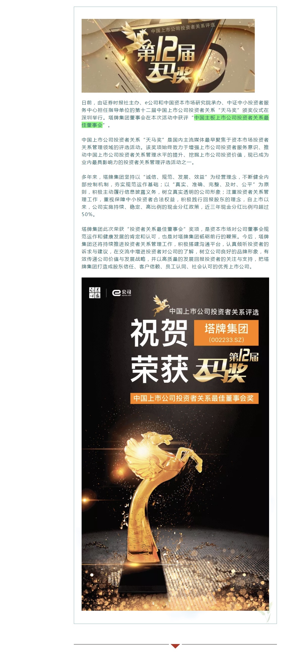 首页| 28圈游戏有限公司官方网站