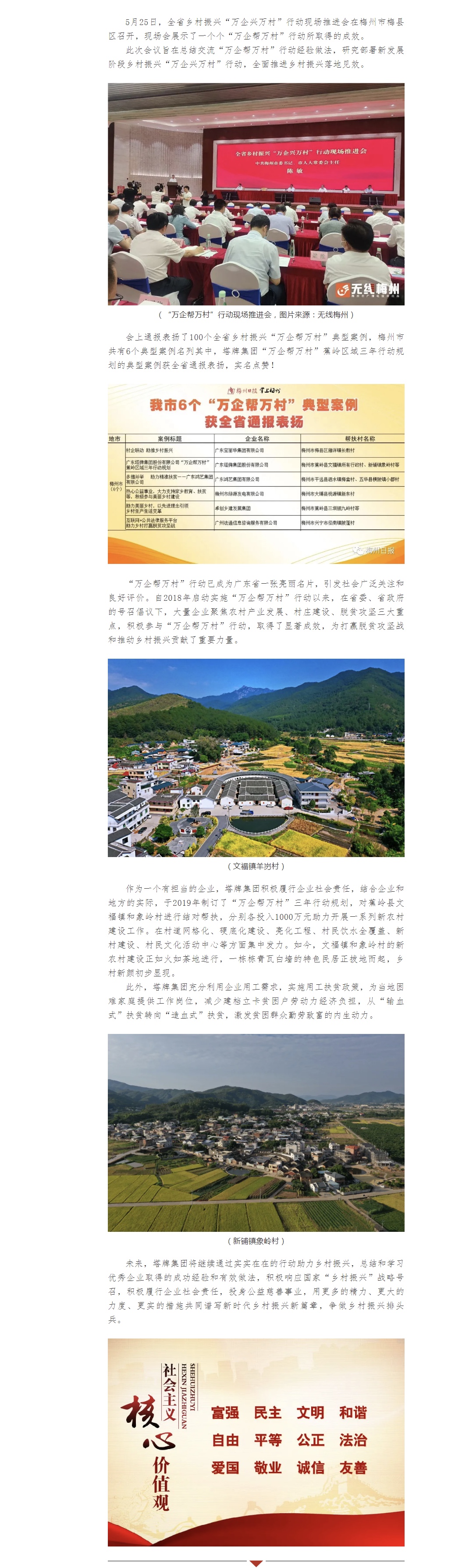 首页| 28圈游戏有限公司官方网站