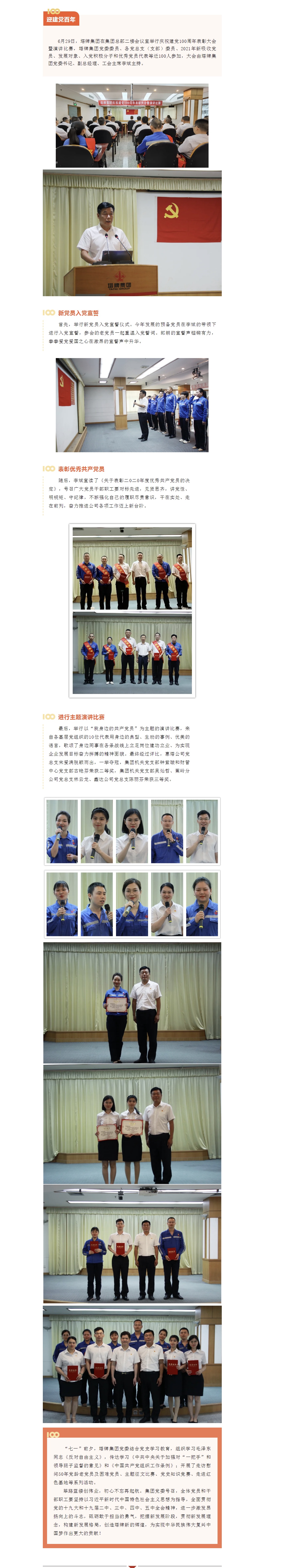 首页| 28圈游戏有限公司官方网站