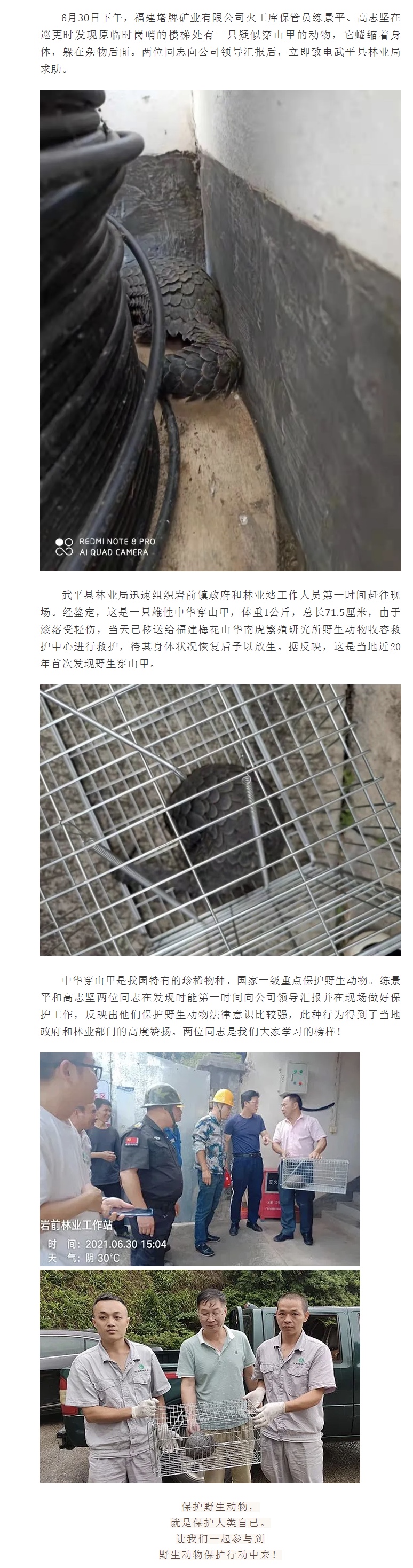 首页| 28圈游戏有限公司官方网站