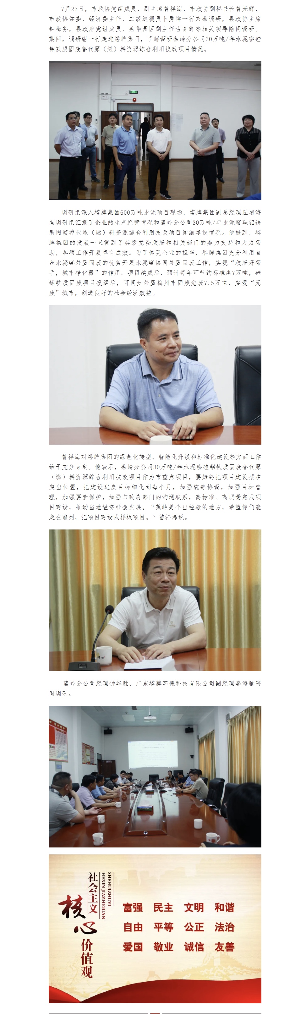 首页| 28圈游戏有限公司官方网站