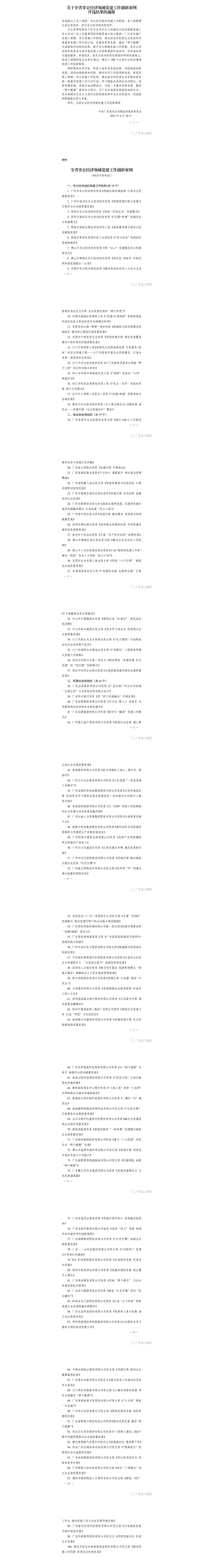 首页| 28圈游戏有限公司官方网站