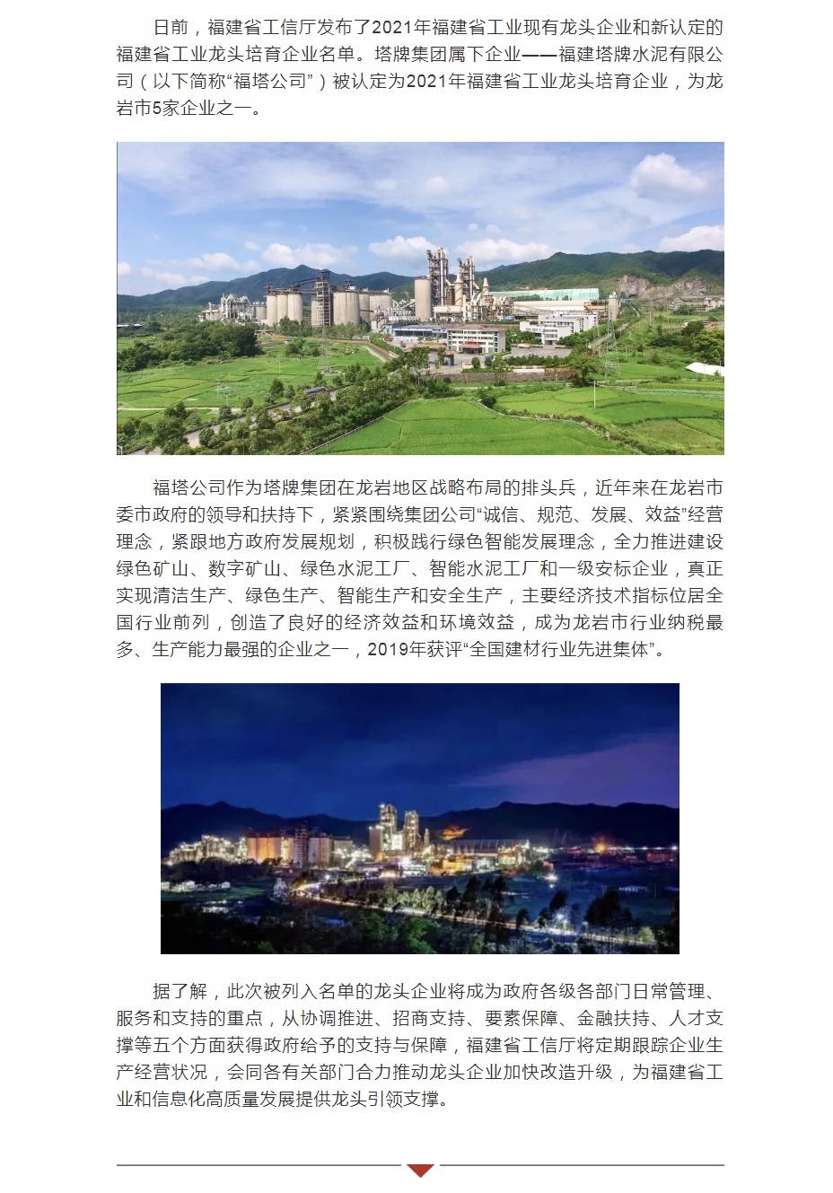 首页| 28圈游戏有限公司官方网站